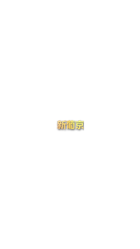 《三只猴子》—— 嘻闹翻盘，幸运上树！